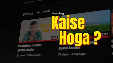 Kaise Hoga Localhandler Youtube