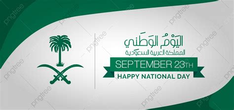 Kingdom Of Saudi National Day Background Background Banner