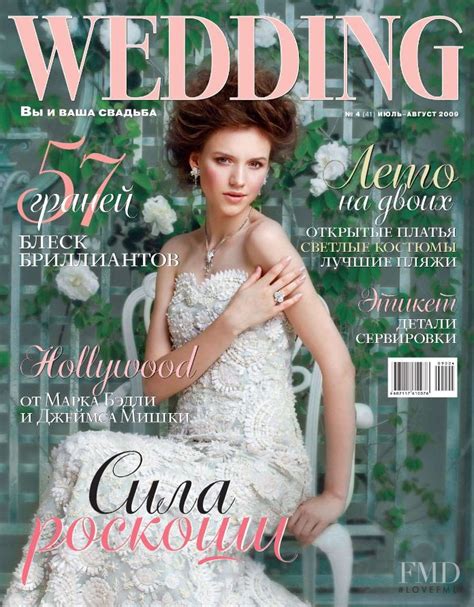 Endless inspiration for your wedding day and beyond. Cover of Wedding Magazine Russia , July 2009 (ID:7277 ...