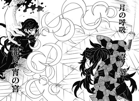 Muichiro Vs Kokushibo