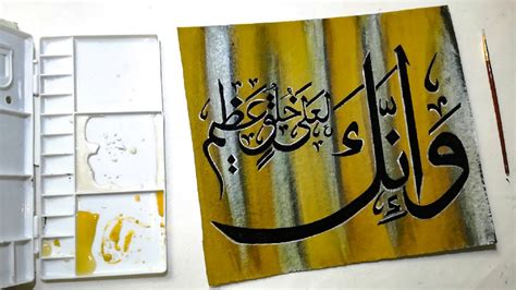Arabic Calligraphy Fareehartist Youtube