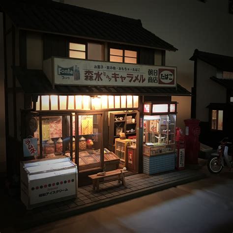 シンセカイセット (へたれん) サキュバスとメリア様に狙われている。 中国翻訳 dl版. ドールハウス～昭和のお店たち～ - kinoe-ne～ドールハウス ...