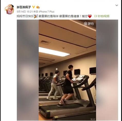 Laurab valensiyas alissap sharlottas alissa bellak 椎名もも れい 小学生 藍 金子美穗 丝袜 牧原あゆ 山中知恵 sonyam 少女 u15 あや 葵果子 河西莉子 山田芮娜 工口小学生 高跟鞋 三浦璃那 微博妹. 感恩母親!張哲瀚帶媽媽健身 畫面溫馨粉絲贊孝順 - 每日頭條