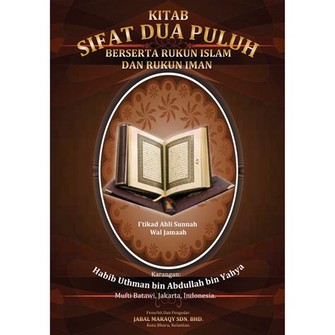 Kitab Sifat Beserta Rukun Islam Rukun Iman Buku Agama Shopee