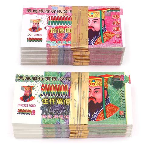Buy Ancestor Money Joss Paper 500 Pcs Jade Emperor Hell Bank Notes