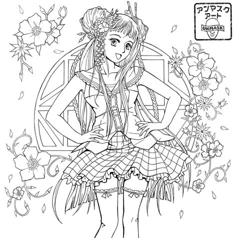 Anime Coloring Pictures Printable ~ Coloring Anime Pages Japanese