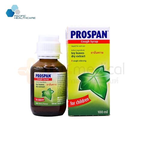 Prospan Cough Syrup 100ml