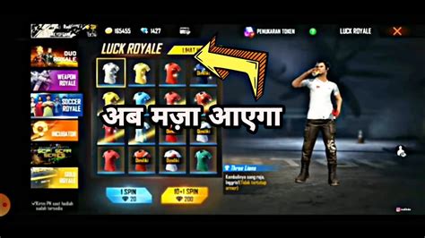 Enjoy a variety of exciting game modes with all free fire players via exclusive firelink technology. FREE FIRE NEW COSTUME IN FREE FIRE - YouTube