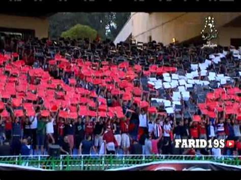 مولودية الجزائر يعقد مهمة الزمالك ويفوز على تونجيت السنغالي «فيديو». ‫تيفو انصار إتحاد الجزائر أمام مولودية الجزائر‬‎ - YouTube