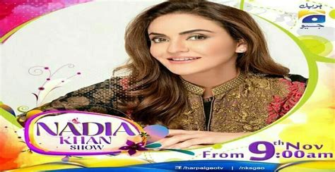 Nadia Khan Morning Show Coming Back On Geotv From 9th November Promos