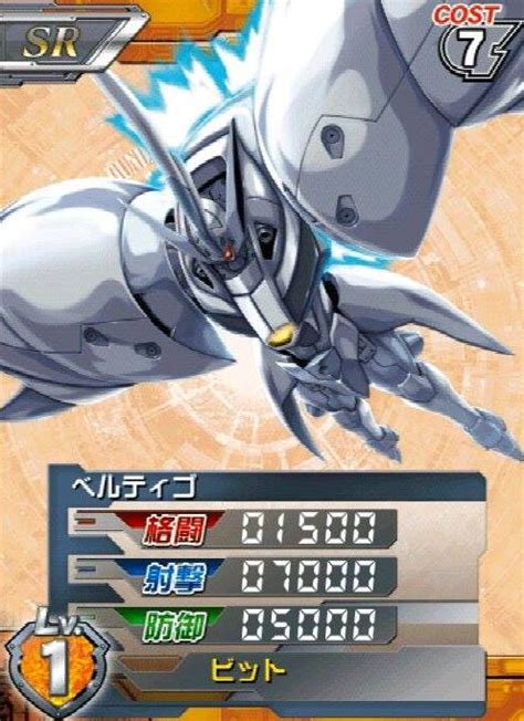 Rmsn 008 Gundamcardbattler Wiki Fandom