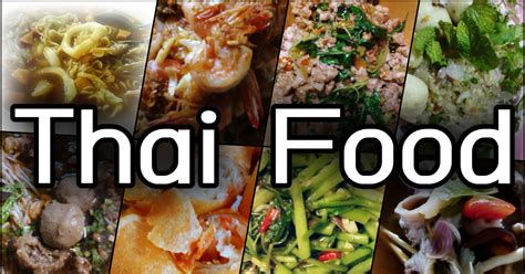 สาระน่ารู้ บทความดีๆ ความรู้รอบตัว: 30 อาหารไทย ที่ชาวต่างชาติชื่นชอบ ...