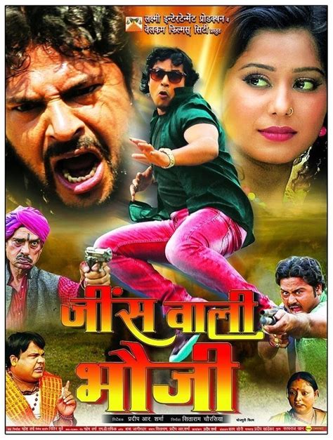 21 Funny Bhojpuri Movie Names Thatll Will Make You Go Rofl