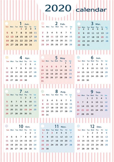 2020年年間カレンダー パステルカラー | 無料イラスト素材｜素材ラボ
