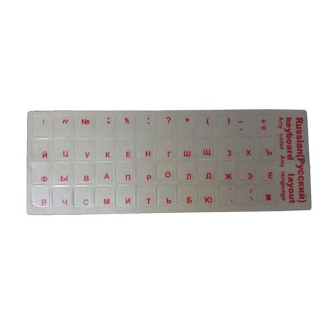 Russian Transparent Keyboard Stickers Russia Layout Alphabet Red