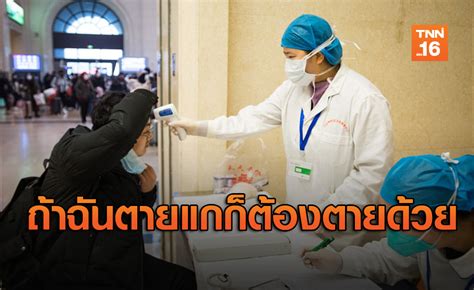 แถลงระบุ 8 ขั้นตอนเมื่อเข้ารับการฉีดวัคซีนโควิด 19 ที่โรงพยาบาล เผยตอนที่ต้องสแกน line official account หมอพร้อม มี dash board ประเมินผล. คนไข้จีนสติหลุด!ถ่มน้ำลายใส่หน้าหมอ ลั่นต้องตายพร้อมกัน