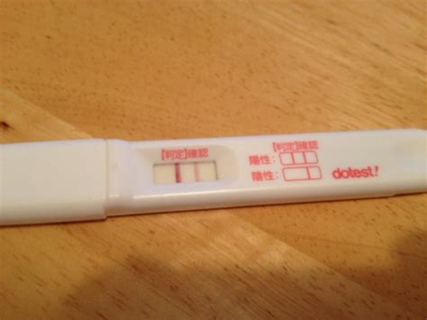Whether you are just starting your family or simply adding on, we are happy to provide free pregnancy tests to all of our expecting patients. Starting A Family In Japan: It Starts...