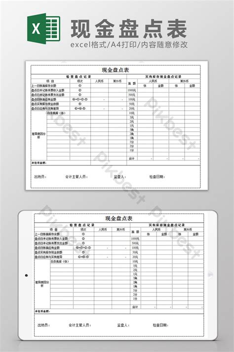 Cash Counting Sheet Excel Template Excel Xls Template Free Download