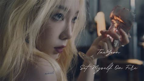 【韓中字】taeyeon 太妍 태연 Set Myself On Fire Youtube