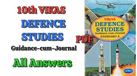 Defence Studies Workbook Std 10 Answers Vikas Vikas Defence Studies