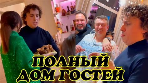 Алла Пугачева и Максим Галкин провели рождественский вечер с друзьями youtube
