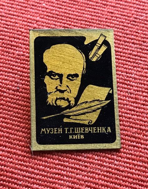 Taras Shevchenko Pin Vintage Collectible Badge Pin Gem