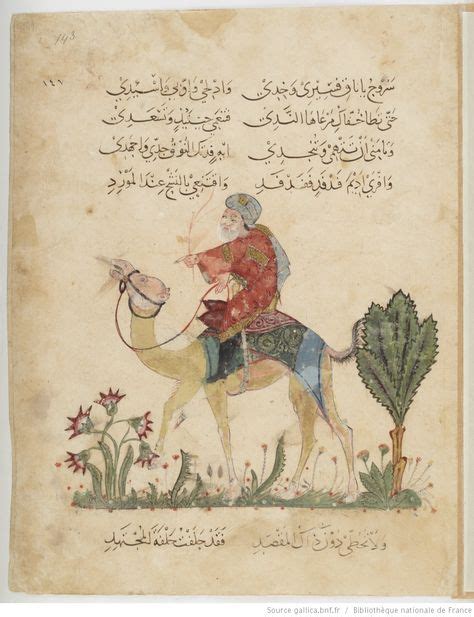 130 Best Ibn Battuta Images Ibn Battuta Islamic Art Freer Gallery