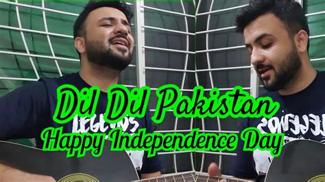 Dil Dil Pakistan Happy Independence Day Youtube