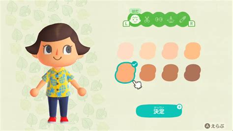 Video All Villager Hair Face Customization Options In Animal
