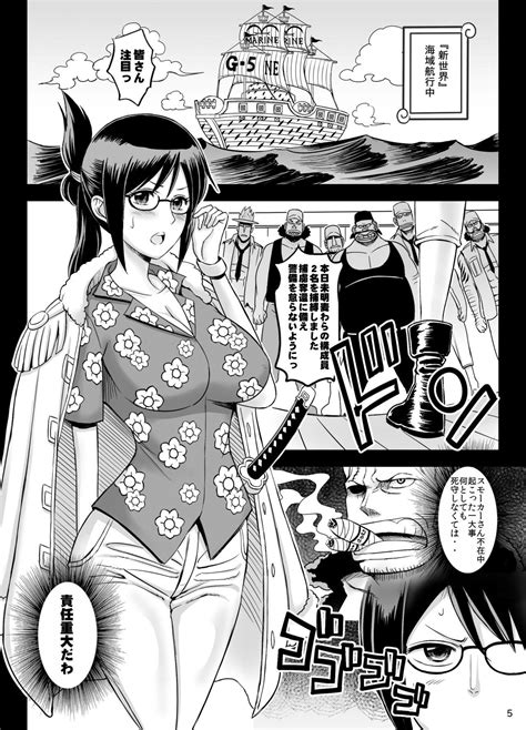 Sex Toy Rakuen Onna Kaizoku 3 Woman Pirate In Paradise One Piece
