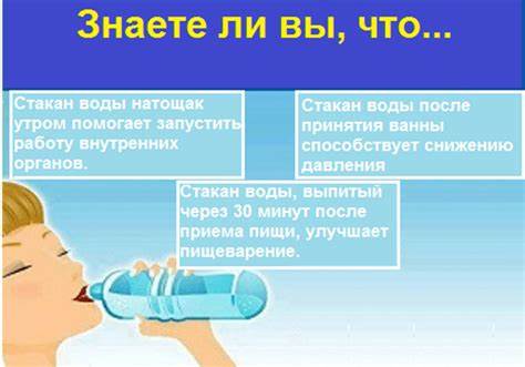 Похудеть соленая вода