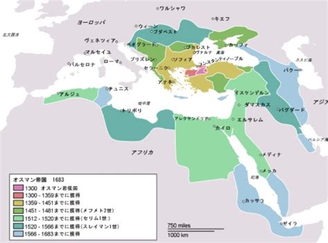 江戸時代から見た世界史【3】～オスマン帝国とペルシャ～