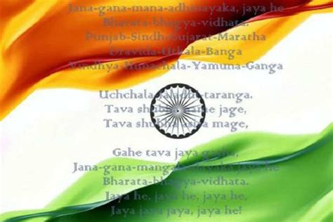 National Anthem Of India Jana Gana Mana Lyrics Translation
