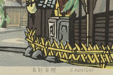 Seiichiro Konishi Limited Edition Woodblock Print On Paper Street