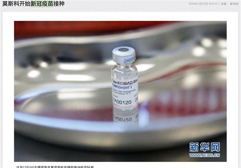当血月发生时 月球上宇航员会怎样？ 台湾自购自产疫苗 中共再威胁 学者析台湾处境 图. コロナウイルスを中国語で書くと何と表記する？-にいはお。