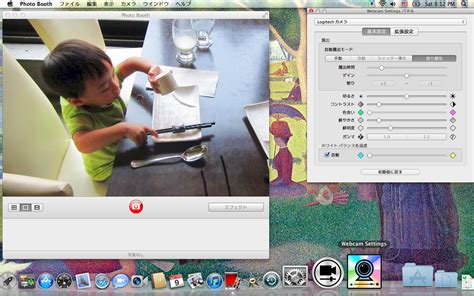 Mac Webcam Settings App Jordtrak