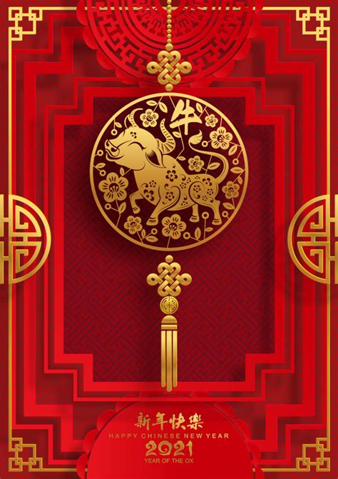 This will take place after the winter solstice and the event is celebrated by millions of people in every single country and area of the world that you can. Chinese new year 2021 year of the ox, asian background ...