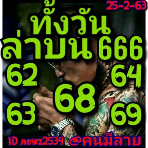 แหล่งรวมสูตร หวยหุ้นวันนี้ 10/5/64 ทั้ง แนวทางหวยหุ้น เลขเด็ดหวยหุ้นวันนี้ หุ้นเด่นวันนี้ ช่อง9 รอบเช้า เที่ยง บ่าย เย็น มีครบทุกรอบ ในเว็บเรา หวยหุ้นวันนี้ 25/2/63 รวมเลขเด็ด หวยหุ้นไทยเด่นทั้งวัน ช่อง 9