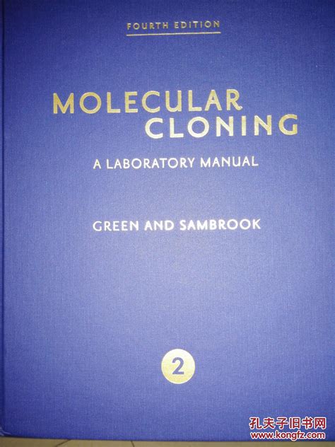 Molecular Cloning A Laboratory Manual Fourth Edition Three Volume