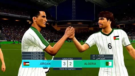 موقع الدراسة الجزائري الموقع الأول للدراسة في الجزائر. مبارة منتخب الاردن ضد منتخب الجزائر 2020 - YouTube