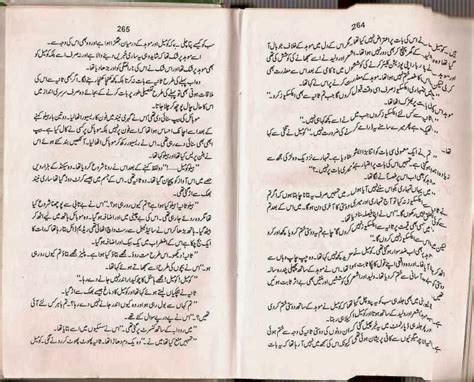 Free Urdu Digests Teri Yad Khar E Gulab Hai Novel By Umaira Ahmed