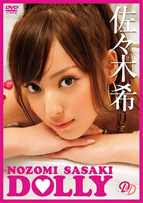Nozomi Sasaki Dolly Region 2 Japan Import Japan Idol Dvd