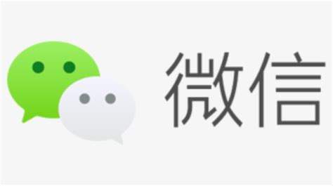 Stickers for messages, wechat, etc wechat logo png images in collection. Wechat Pay Logo Png, Transparent Png - kindpng