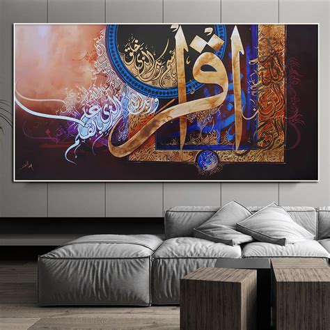 Muslim Arabic Calligraphy Abstract Art Painting Hd Print On Canvas