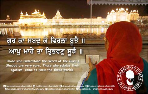 Guru Ka Shabad Gurbani Quotes Sikh Photos Gurmukhi Quotes Gurbani