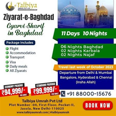 Accounding To Start Journey BAGHDAD ZIYARAT PACKAGE No Of Persons