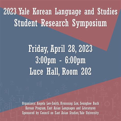 2023 Yale Korean Language And Studies Student Research Symposium The