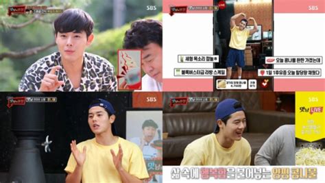 체르노빌 원전 사고 30년.여전한 후유증. 김동준, 남다른 먹방으로 폭발적인 반응 '열정 뿜뿜'-비즈엔터