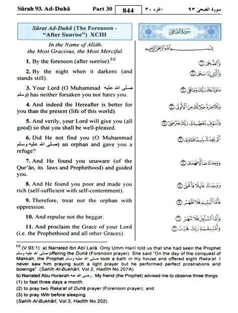 English Langauge Translation Meanings Of Holy Quran Page 844 E Quran