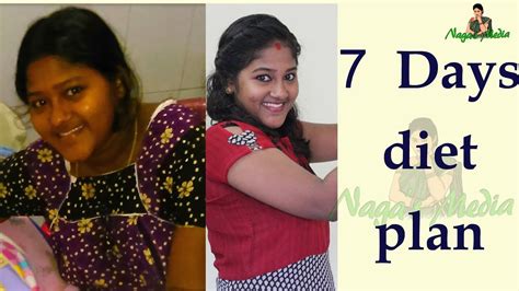 7 Days Diet Plan For Weight Loss In Tamil How To Lose Weight After C Section In Tamil Youtube